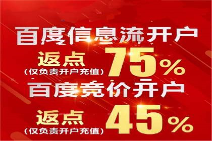 快手信息流内容策划与执行