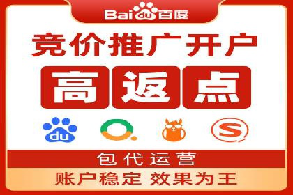 企业成功案例：百度竞价托管的实践与思考
