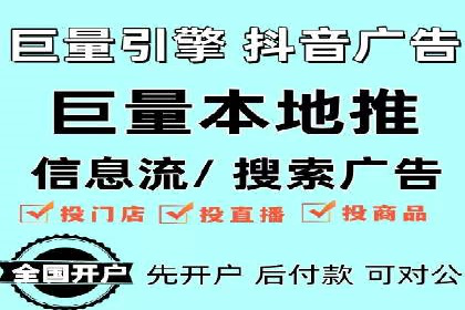 抖音信息流广告案例研究：精准定位用户需求！